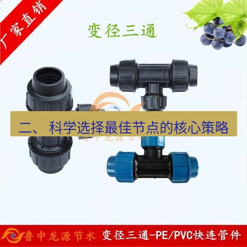 快连 二、 科学选择最佳节点的核心策略