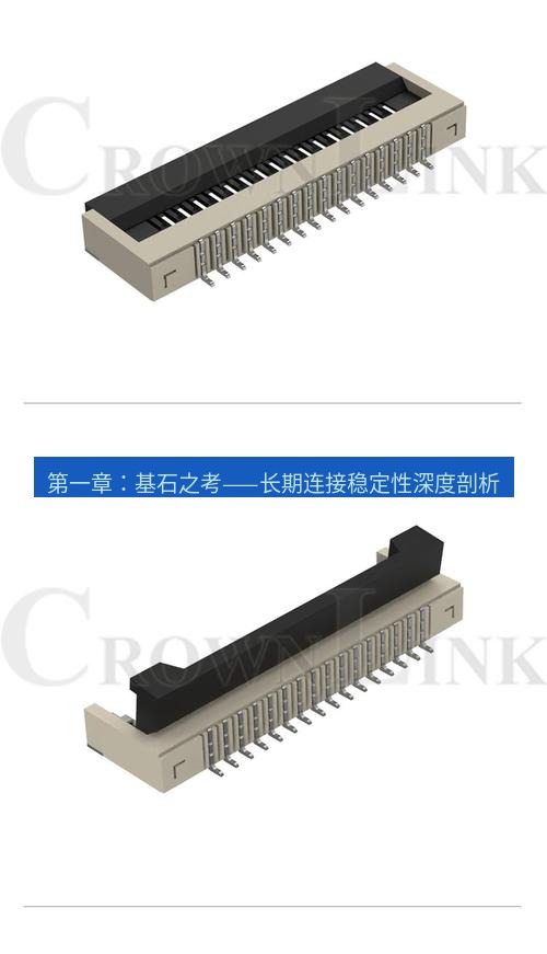 快连 第一章：基石之考——长期连接稳定性深度剖析