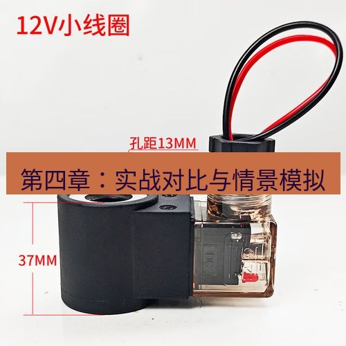 快连 第四章：实战对比与情景模拟