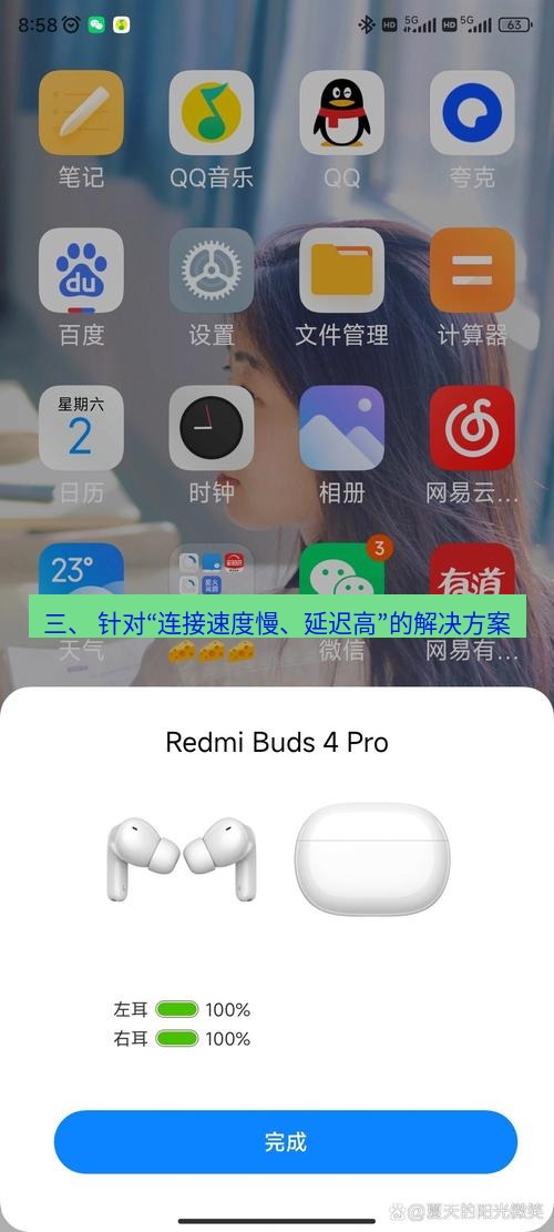 快连 三、 针对“连接速度慢、延迟高”的解决方案