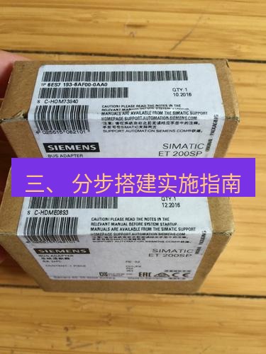 快连 三、 分步搭建实施指南