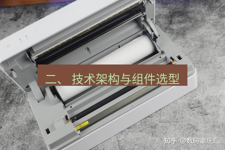 快连 二、 技术架构与组件选型
